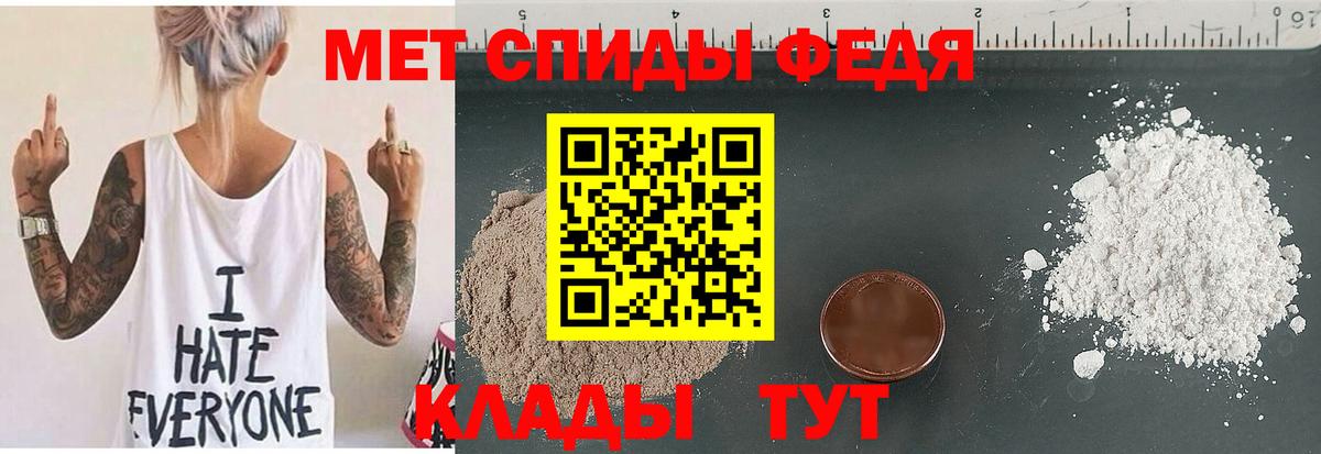 Amphetamine Premium Ангарск