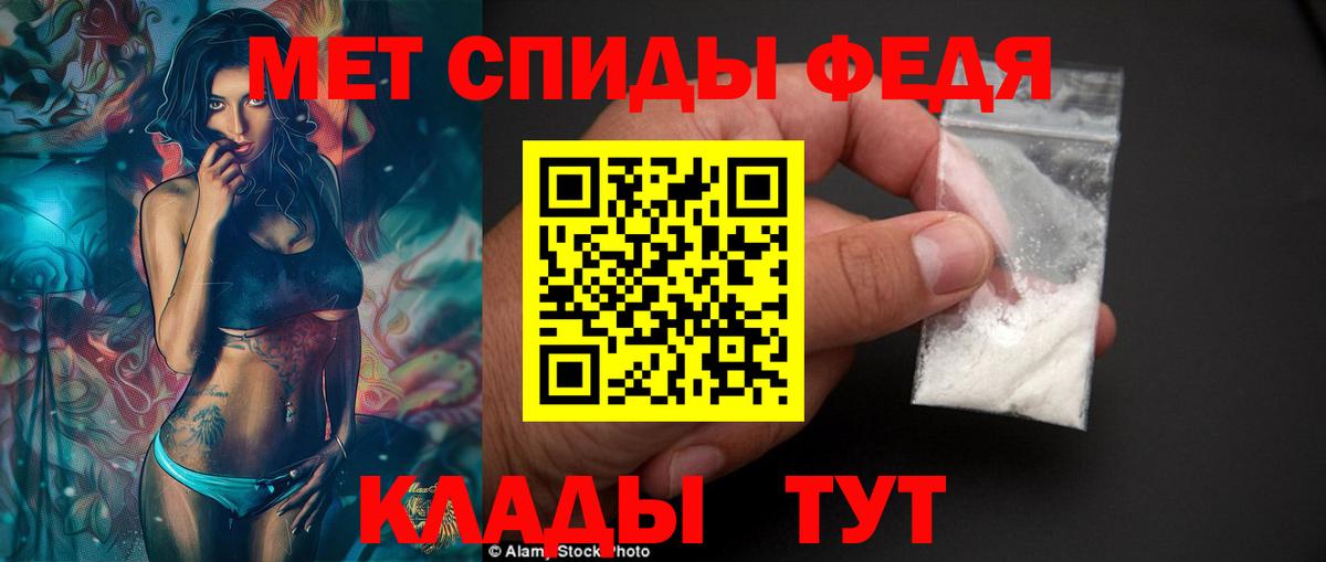 АМФ 97%  Amphetamine  Ангарск  Вход с VPN 