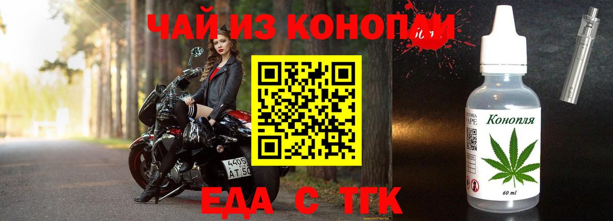 Ангарск  Canna-Cookies марихуана  Вход с VPN 