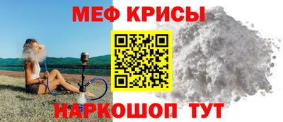 mdpv Рузаевка