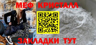 mdpv Рузаевка