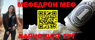 mdpv Рузаевка