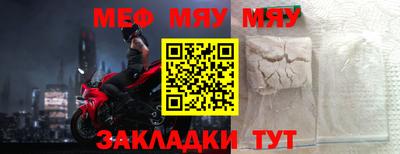 винт Рыбинск