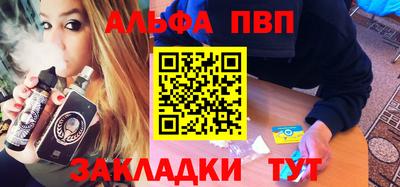 кокаин Рязань