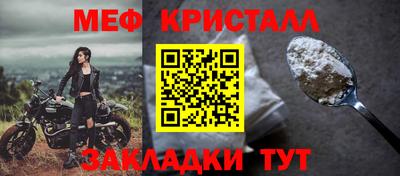 винт Рыбинск