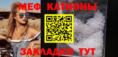 mdpv Рузаевка
