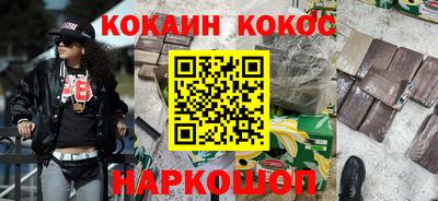 кокаин Рязань