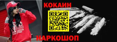 винт Рыбинск