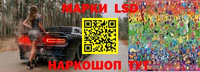 винт Рыбинск