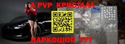 mdpv Рузаевка