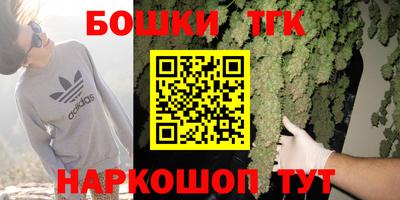 винт Рыбинск