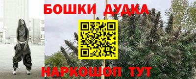 винт Рыбинск