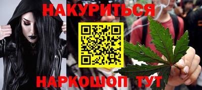 кокаин Рязань