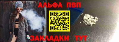 mdpv Рузаевка