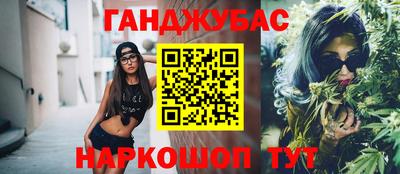 винт Рыбинск