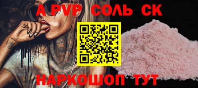 mdpv Рузаевка