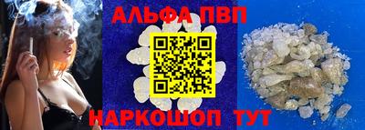 винт Рыбинск