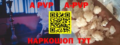 mdpv Рузаевка