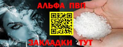 винт Рыбинск