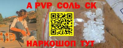 винт Рыбинск