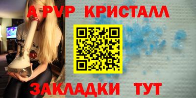 винт Рыбинск