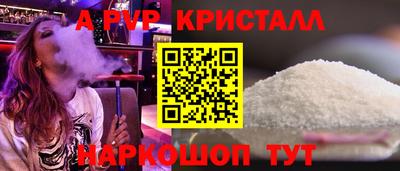 винт Рыбинск