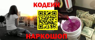 кокаин Рязань