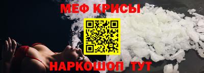 mdpv Рузаевка