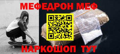 винт Рыбинск