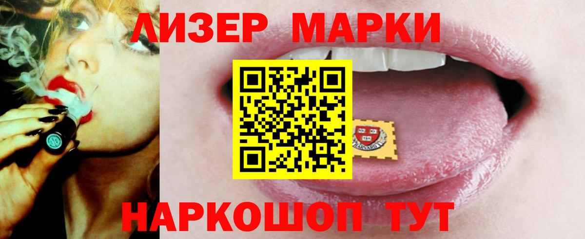 Лсд 25 экстази кислота  Вход с VPN  Ангарск  LSD-25 экстази кислота 