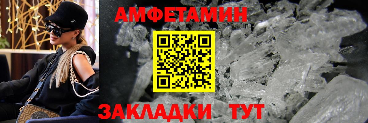 МЕТАМФЕТАМИН Methamphetamine  МЕТАМФЕТАМИН Methamphetamine  Метамфетамин  Вход с VPN  Ангарск 