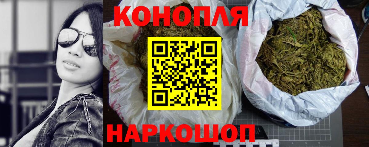 Каннабис White Widow  Вход с VPN  Бошки Шишки LSD WEED  Ангарск 